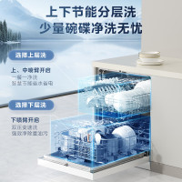 国家补贴：美的 RX600Max 嵌入式洗碗机 14套 白色