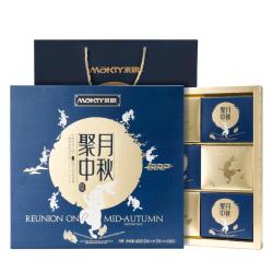 米旗 聚月中秋 广式月饼 9饼7味 600g 礼盒装