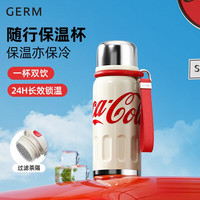 GERM/格米 大容量 女士保温杯