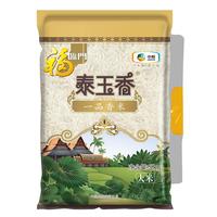 福临门 泰玉香 一品茉莉香米 5kg