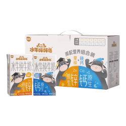 水牛哞哞哒 水牛哞哒百菲酪旗下 水牛纯牛奶 辅食 宝奶 a2β酪蛋白 原生锌钙 A2β酪