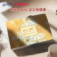 移动端：荷仕兰 新西兰进口中老年礼盒低GIGL高钙无蔗高钙铁硒人牛奶粉蛋白