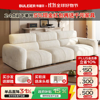 布雷尔 简约布艺沙发豆腐块棉麻直排奶油风三人位防猫抓家具组合 高密棉麻布-常规款 随手充电