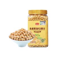 燕之坊有机黄豆非转基因东北大豆新货新五谷杂粮豆打豆浆豆子
