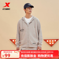 特步（XTEP）运动外套男春秋男装针织开衫连帽休闲上衣男 驼灰色 L