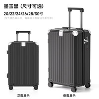 稻草人旅行箱20寸男静音登机行李箱24寸密码拉杆箱皮箱28寸女 暗夜黑-多功能拉链款 24寸托运箱【适合长期旅行,旅游首选】