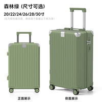 稻草人旅行箱20寸男静音登机行李箱24寸密码拉杆箱皮箱28寸女 森林绿-多功能拉链款 22寸托运箱【适合长期旅行,旅游首选】
