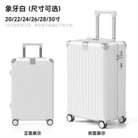 稻草人旅行箱20寸男静音登机行李箱24寸密码拉杆箱皮箱28寸女 象牙白-多功能拉链款 22寸托运箱【适合长期旅行,旅游首选】
