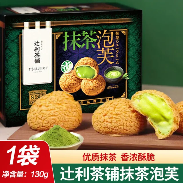 TSUJIRI/辻利 酥脆香醇 抹茶泡芙