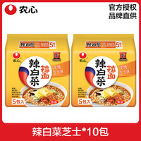 农心辛拉面韩式辣白菜方便面懒人速食农心拉面袋装韩国泡面