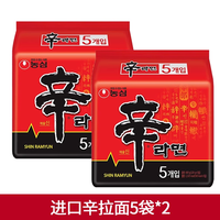 农心辛拉面韩式辣白菜方便面懒人速食农心拉面袋装韩国泡面