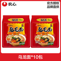 农心辛拉面韩式辣白菜方便面懒人速食农心拉面袋装韩国泡面