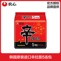 农心辛拉面韩式辣白菜方便面懒人速食农心拉面袋装韩国泡面