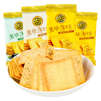 徐福记薄脆饼干 薯脆薄饼8包装 早餐休闲小饼干独立包装 原味 8包*1袋