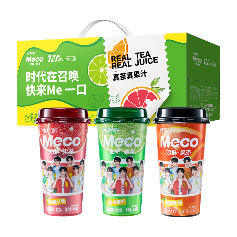  XIANG PIAOA/香飘飘 时代少年团同款 果汁茶饮料  【时代少年团同款】贴贴杯8杯 400