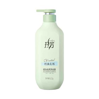 【下拉享淘金币优惠】拉芳洗发水控油蓬松去屑止痒洗发露洗头膏