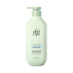 拉芳 洗发水控油蓬松去屑止痒洗发露洗头膏