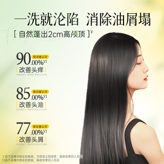 【下拉享淘金币优惠】拉芳洗发水控油蓬松去屑止痒洗发露洗头膏