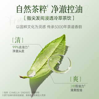 【下拉享淘金币优惠】拉芳洗发水控油蓬松去屑止痒洗发露洗头膏
