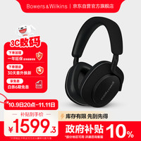 宝华韦健 Px7 S2e 耳罩式头戴式动圈主动降噪蓝牙耳机 石墨黑