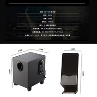 漫步者 R101V 2.1声道 多媒体音箱 黑色