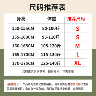 班尼路S&K系列裤子女装雪尼尔直筒裤秋冬百搭长裤时尚高级感休闲裤4 杏#纯色 S