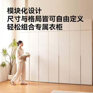 京东京造云栖平开门衣柜四门现代简约环保ENF级卧室收纳储物家具 云栖白 开门款