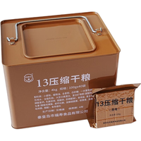特种兵90压缩饼干粮特种兵原麦奶香郊游压缩干粮多口味应急储备食品 13压缩干粮4kg(含维生素20包)