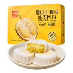 元朗 榴莲冰皮月饼礼盒广式流心爆浆猫山王360g