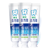 LION/狮王 美白防蛀 牙膏套装 360g*3