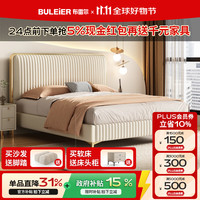 布雷尔 真皮床主卧双人床皮艺床意式风1.8*2.0米家居家具 1.8m旗舰版