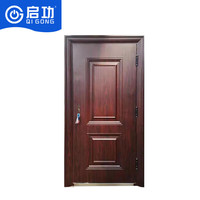 启功 QIGONG 防盗门 安全入户门 QG-FDM9880