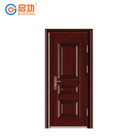 启功 QIGONG 钢制甲级防盗门 QG-FDM3700