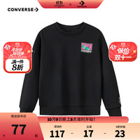 Converse【加绒】匡威童装男童卫衣2025冬季新款中大童打底衫百搭套头上衣 【建议身高140-152cm】