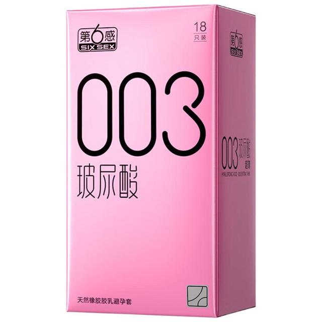 第六感 003玻尿酸 18只装