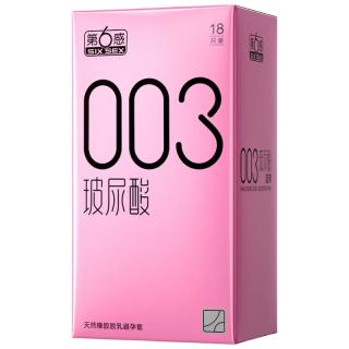 第六感 003玻尿酸 18只装