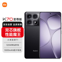 红米 HONOR 荣耀 200 5G手机 8GB+256GB 天海青