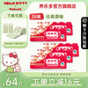 养乐多 活菌型乳酸菌乳饮品 100ml*25瓶
