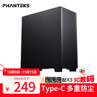 追风者 XT523 E-ATX机箱 黑色 信仰版