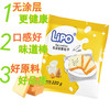 Lipo 无涂层面包干 220g 袋装