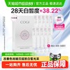 COGI 高姿 淡斑小白管美白面部次抛精华液改善暗沉温和淡化痘印