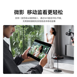  MOMA/猛玛 4K高清 无线图传监视器