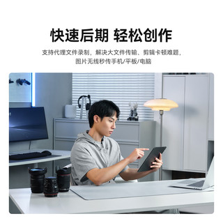  MOMA/猛玛 4K高清 无线图传监视器