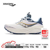 saucony 索康尼 桃源3专业越野跑鞋女2025年春季防滑耐磨户外跑鞋运动鞋女 浅灰兰163 39