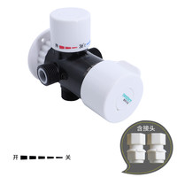 恒温阀明装智能家用混水阀太阳能热水器冷水水调温器龙头花洒