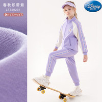 迪士尼女童运动套装儿童秋装2025中大童休闲外套裤子洋气两件套童装 LTZ20231紫色 150