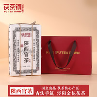 泾阳茯茶【陕西官茶】500g特级手筑金花茯砖茶黑茶陕西西安特产礼