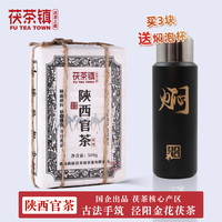 泾阳茯茶【陕西官茶】500g特级手筑金花茯砖茶黑茶陕西西安特产礼