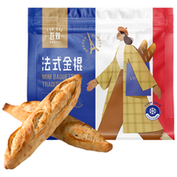 吾双面包法式原味金棍面包640g 四根袋装 冷冻品法棍纯手作代早餐 原味法式金棍640g/4个装