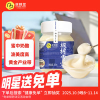 慈蜂堂 东北黑蜂椴树雪蜜280g 纯蜂蜜冲饮水饮早餐伴侣 父亲节